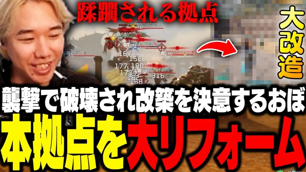 敵の大襲撃で拠点が破壊され、大リフォームを決意するおぼ【パルワールド】