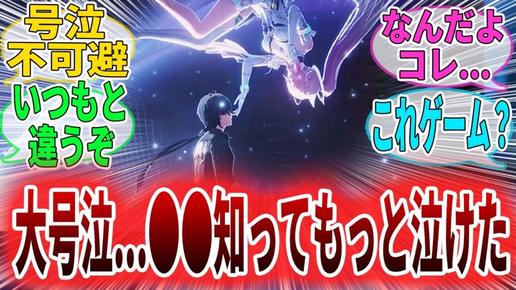【ネタバレ注意】3.1ストーリー大傑作、考察と感想まとめ漂泊者の反応集 エイメス/リュークヘルセン/モーニエ #鳴潮 #wutheringwaves #プロジェクトWAVE 【ネタバレ注意】3.1ストーリー大傑作、考察と感想まとめ漂泊者の反応集 エイメス/リュークヘルセン/モーニエ #鳴潮 #wutheringwaves #プロジェクトWAVE