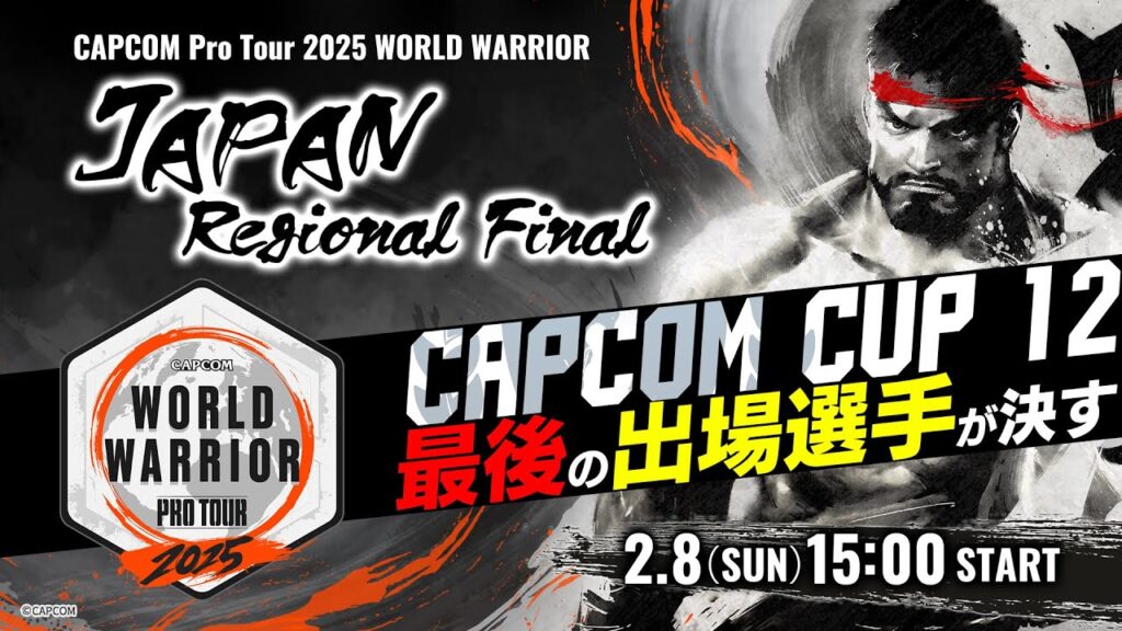 「CAPCOM Pro Tour 2025 ワールドウォリアー」日本大会 地域決勝大会 ゲスト：ももち