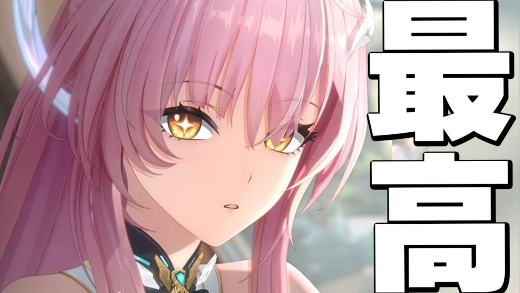 【鳴潮】 エイメスとならどこまでもゆける探索 80 #ぶいきゃす杯 #PR