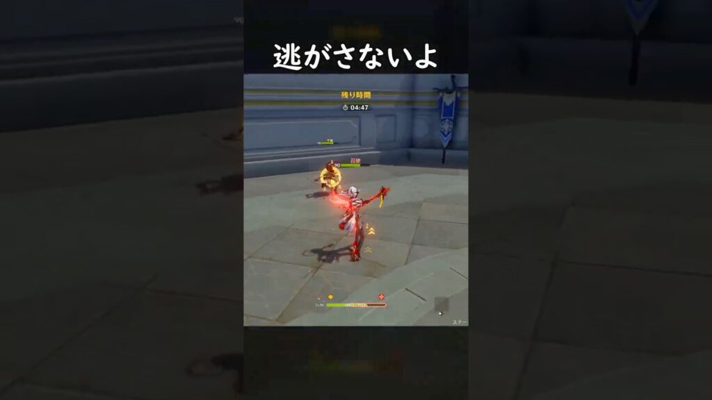 【原神】絶対に逃がさないアルレッキーノ #GenshinImpact #genshin #げんしん #hoyocreators #genshinguide #genshinedit #shorts