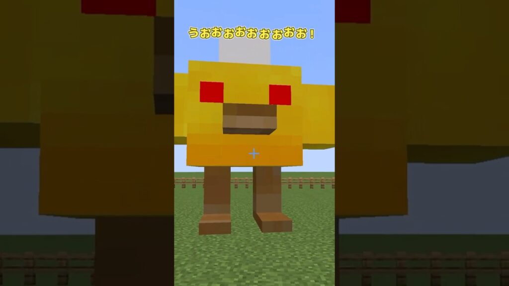 1000匹のピヨ VS 隊長【マイクラ・ヒヨコ・マインクラフト・生物兵器ぴよ・ピヨ軍・エンドラ】#マイクラ  #minecraft  #ゆっくり実況 #ホラー #最新アップデート