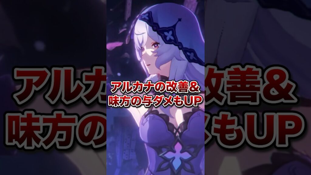 【崩壊：スターレイル】ブラックスワンの強化がヤバすぎた！！【Honkai: Star Rail】