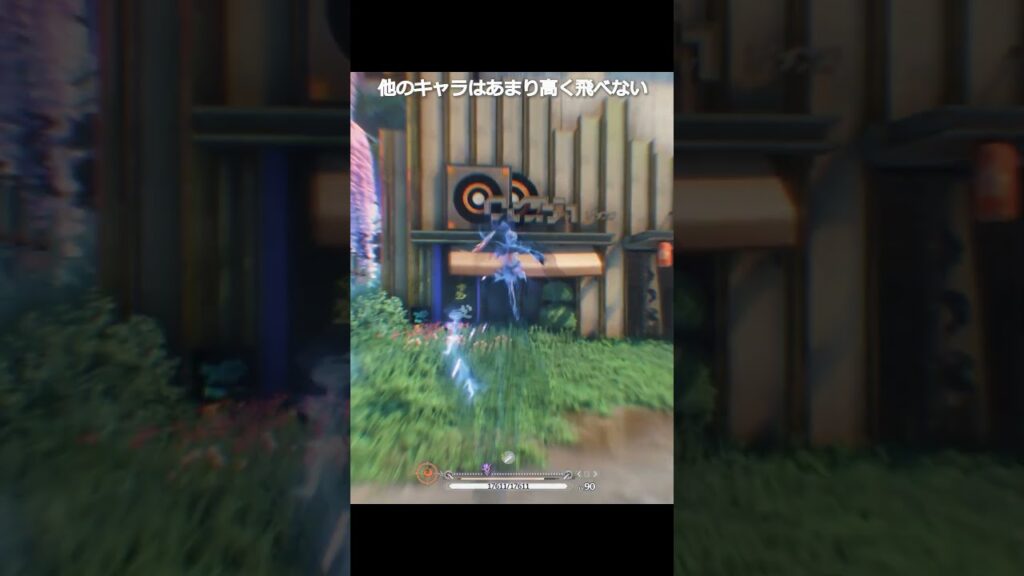 【鳴潮】ほとんどのキャラは高く飛べない、エイメスを除いて... #wutheringwaves #wuwa