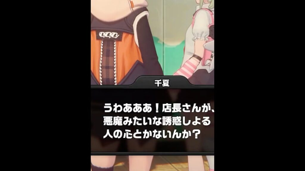 【ゼンゼロ】千夏の終結スキルボイスが最高にかわいい理由+α【ゼンレスゾーンゼロ】