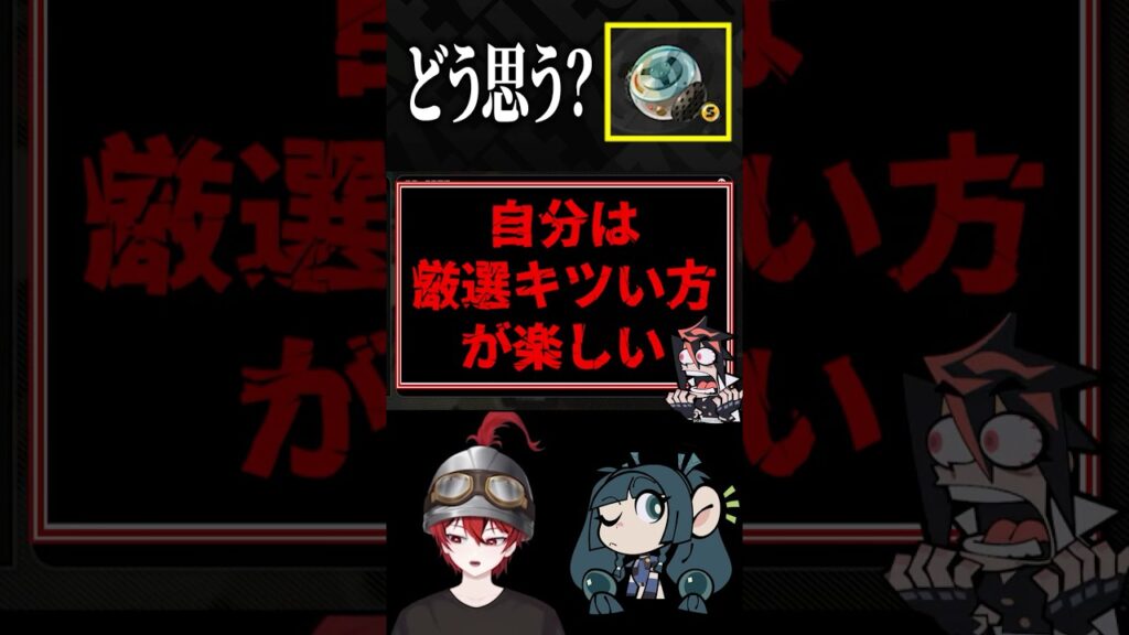 【ゼンゼロ】厳選について来てたコメント３選・共振ガジェット【ゼンレスゾーンゼロ配信切り抜き・攻略・考察】【質問回答】【Vtuber】  #shorts