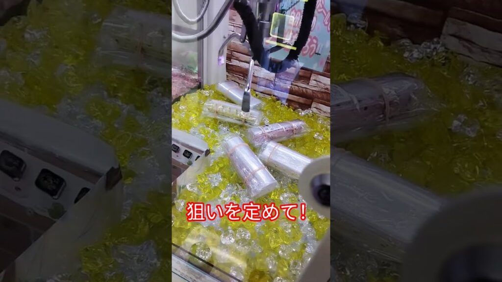 シール帳取りたい🧐 #クレーンゲーム #クレーンゲーム攻略 #ゲームセンター #クレーンゲーム景品 #ufoキャッチャー #ミニクレーンゲーム #ゲーセン