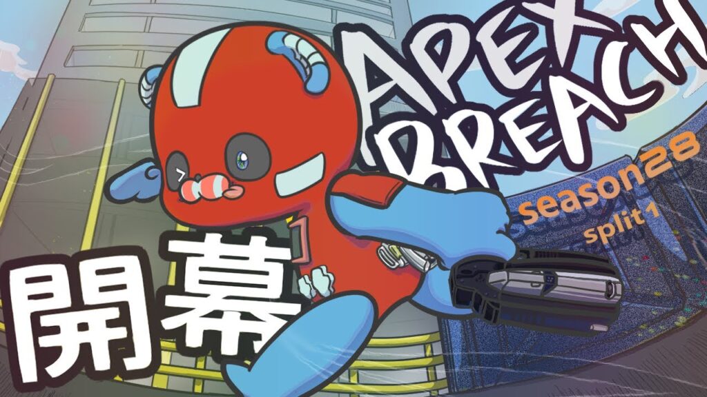 開幕ランク w/ たぴさん、さつきさん【Apex Legends】