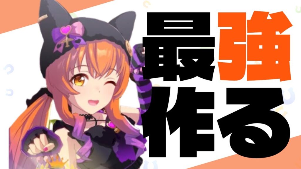 【2月リグヒ】風邪っぴきの生存報告の巻　#ウマ娘
