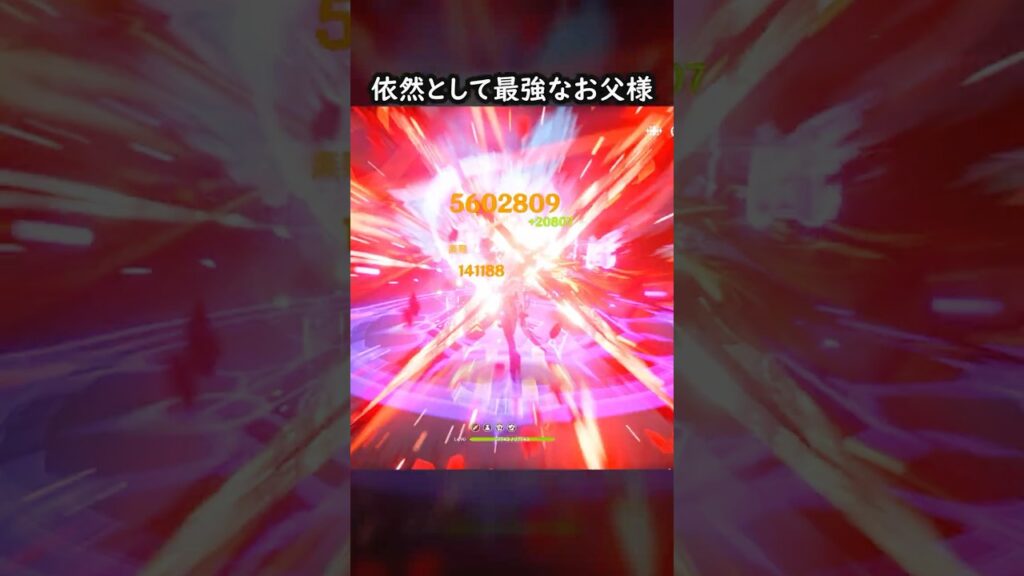 【原神】完凸召使はまだ最強です #GenshinImpact #genshin #げんしん #hoyocreators #genshinguide #genshinedit #shorts