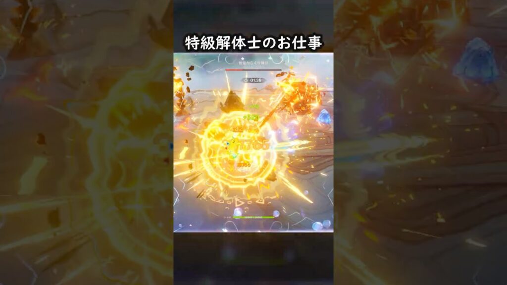 【原神】バラすのは任せて #GenshinImpact #genshin #げんしん #hoyocreators #genshinguide #genshinedit #shorts