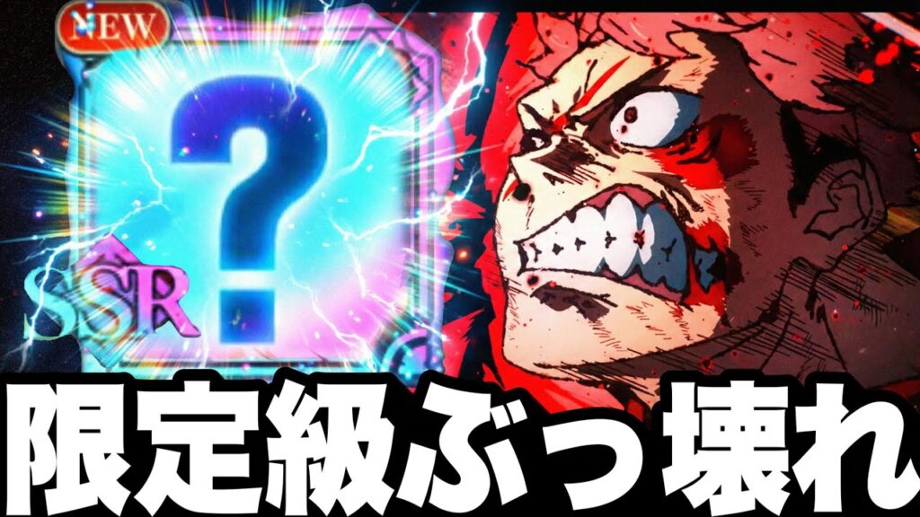 【神ガチャ大当たり】限定級ぶっ壊れ…使ってみたらランク10余裕すぎたw  幻伏黒恵【ファンパレ】【呪術廻戦ファントムパレード】