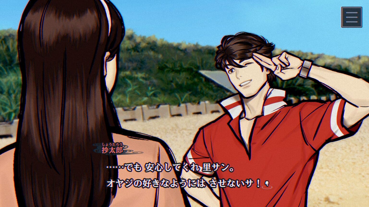 「パラノマサイト FILE38 伊勢人魚物語」の登場人物や素潜りに挑戦するミニゲームなどを紹介 - GAME Watch