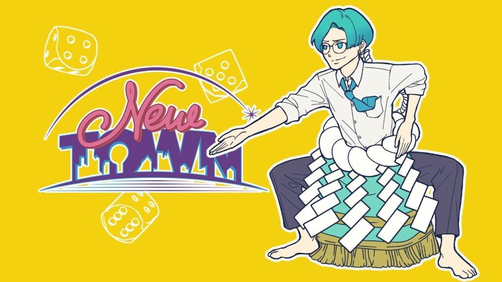 【NEW TOWN】ギャング抗争、どすこい運命の日 【NEW TOWN】ギャング抗争、どすこい運命の日