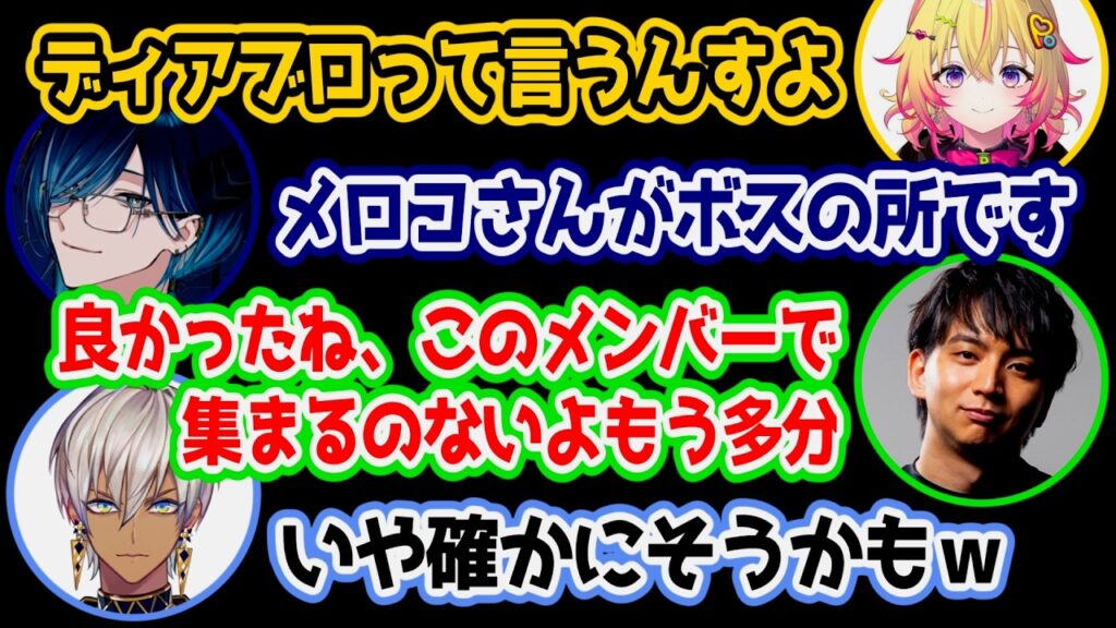 【NEWTOWN】豪華すぎるメンバーでギャング結成できたDear13ro.【にじさんじ/切り抜き/イブラヒム/家入ポポ/水上蒼太/けんき】