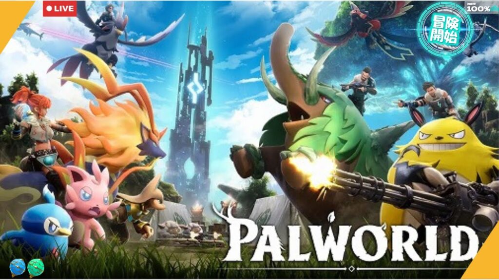 【参加型】パルワールド配信！#2（ルールは概要欄）