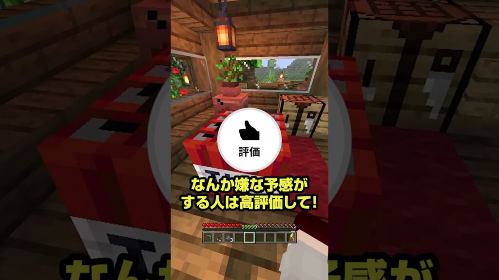 TNTをペットにすると起きること #マイクラ #マインクラフト #minecraft #shorts