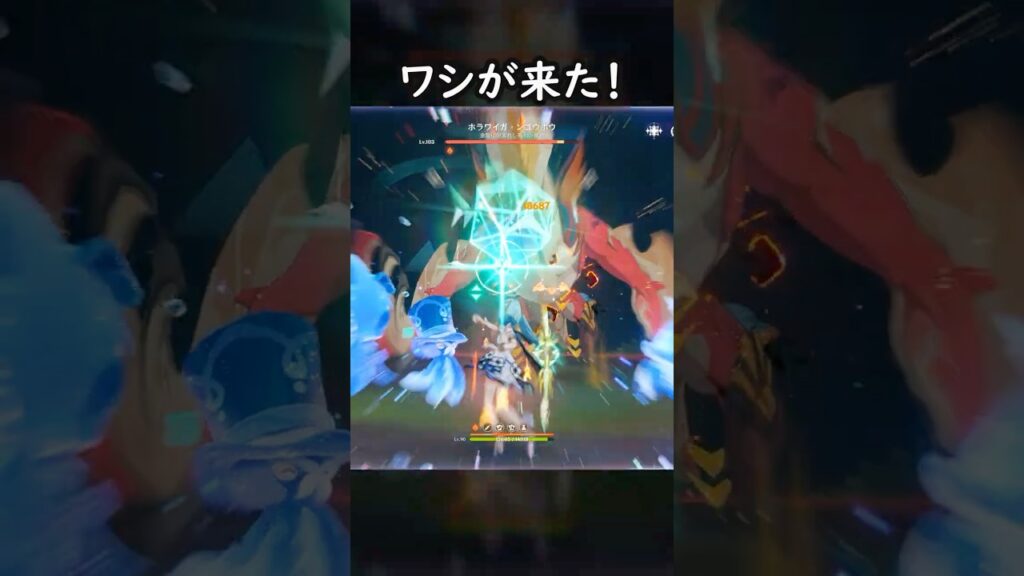 【原神】竜を狩るおばあちゃん #GenshinImpact #genshin #げんしん #hoyocreators #genshinguide #genshinedit #shorts