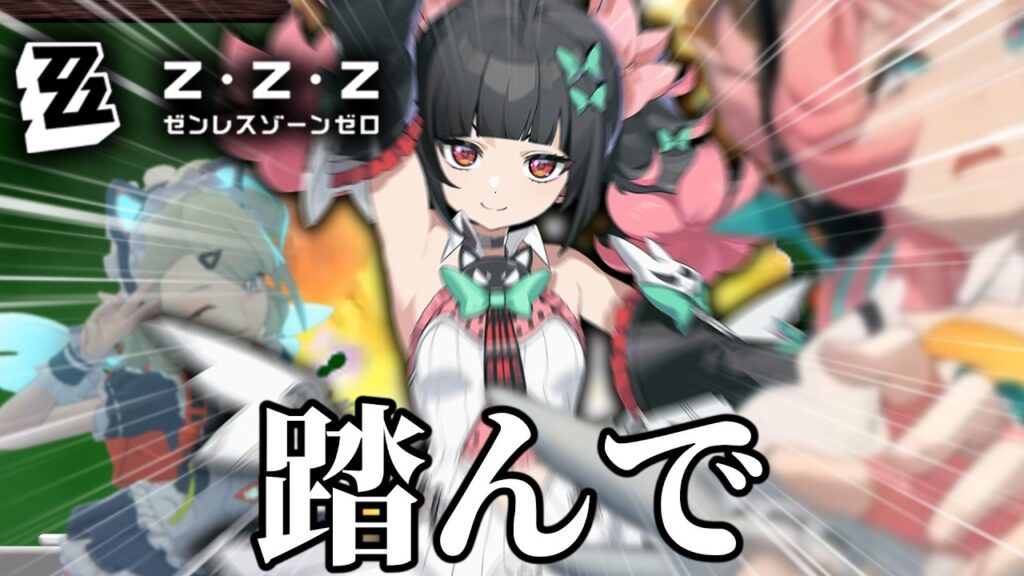 【ゼンゼロ】投獄不可避【ゼンレスゾーンゼロ 番外編】【ゆっくり実況】