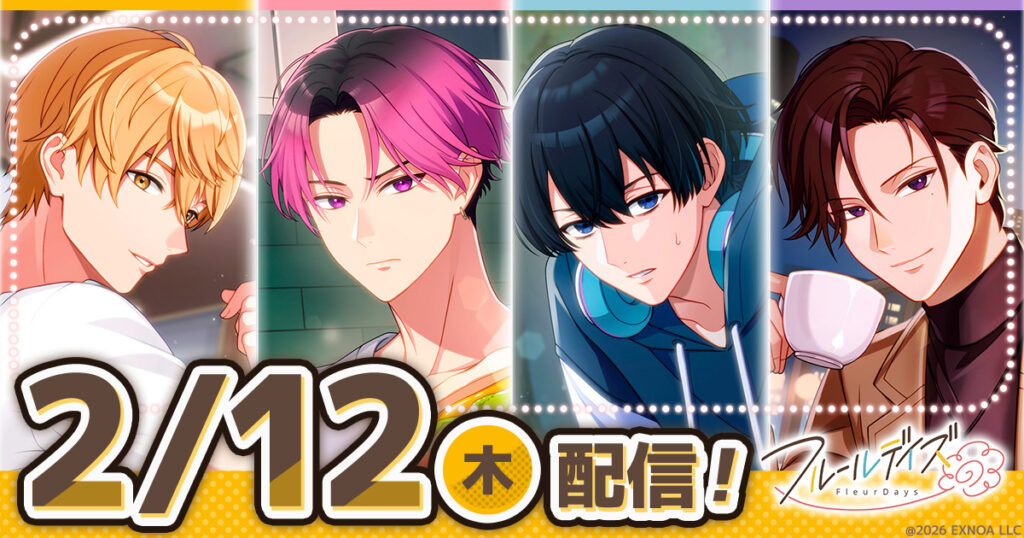 ライフサポートゲーム「フルールデイズ」，本日配信開始。コラボが決定している作品のキャラクター情報も公開