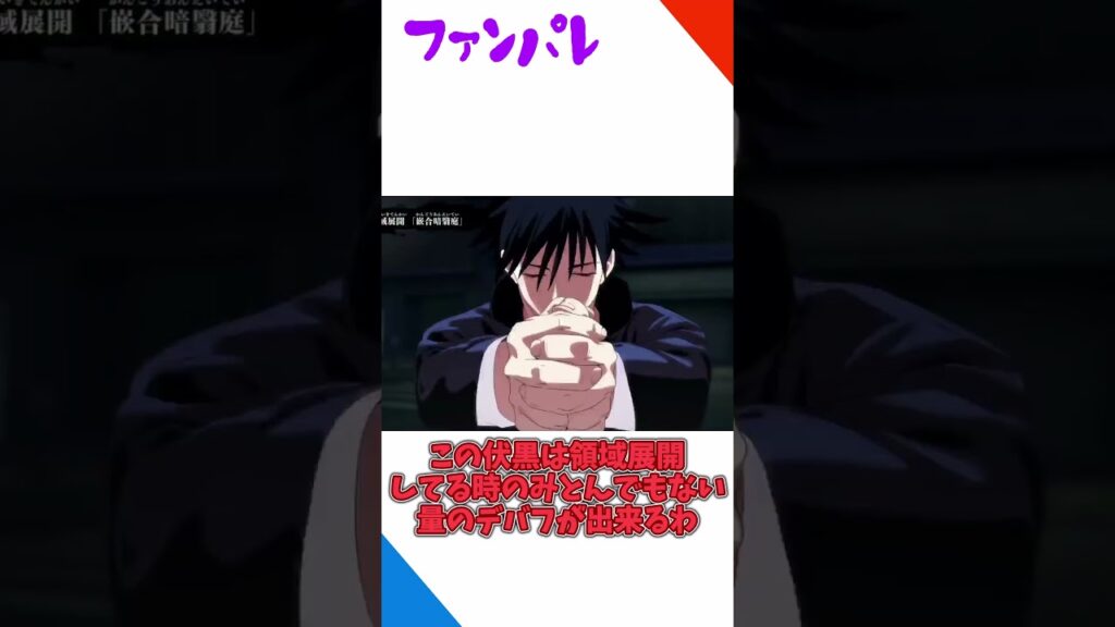 #shorts #呪術廻戦ファントムパレード #呪術廻戦   　　 学長は最強！？セレクトで交換すべき行属性キャラ3選！！【ファンパレ実況】【ゆっくり実況】