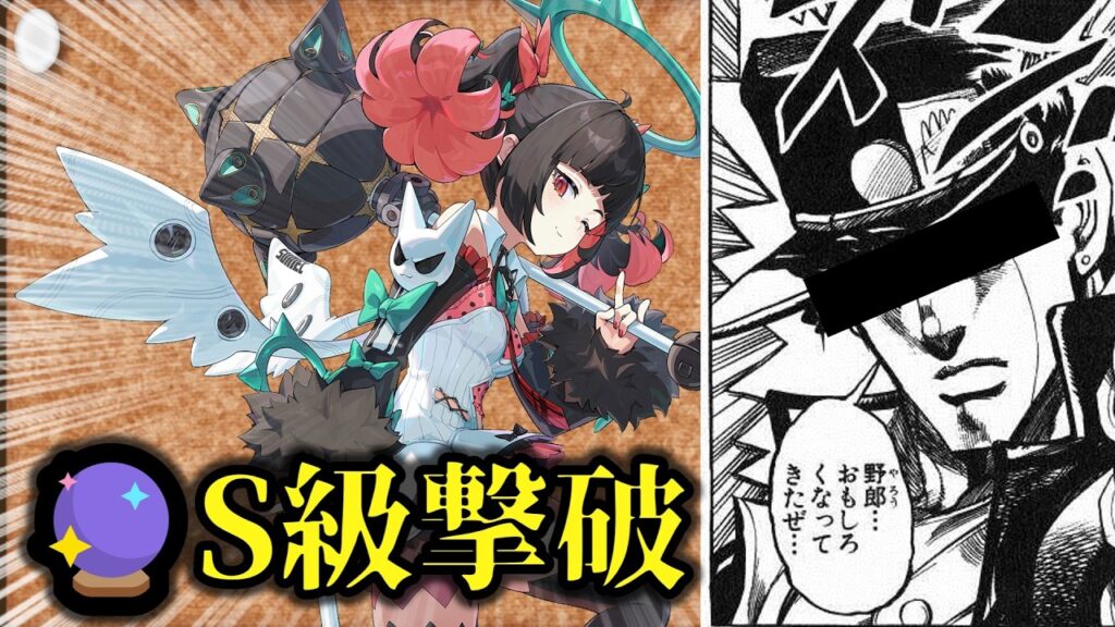 【ゼンゼロ】1年半越しのエーテル属性撃破実装決定！ 【ZZZ/ゼンレスゾーンゼロ】