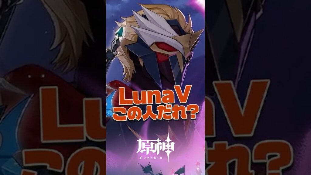 【原神】急に出てきたこの人だれ？ファルカの性能も気になる！