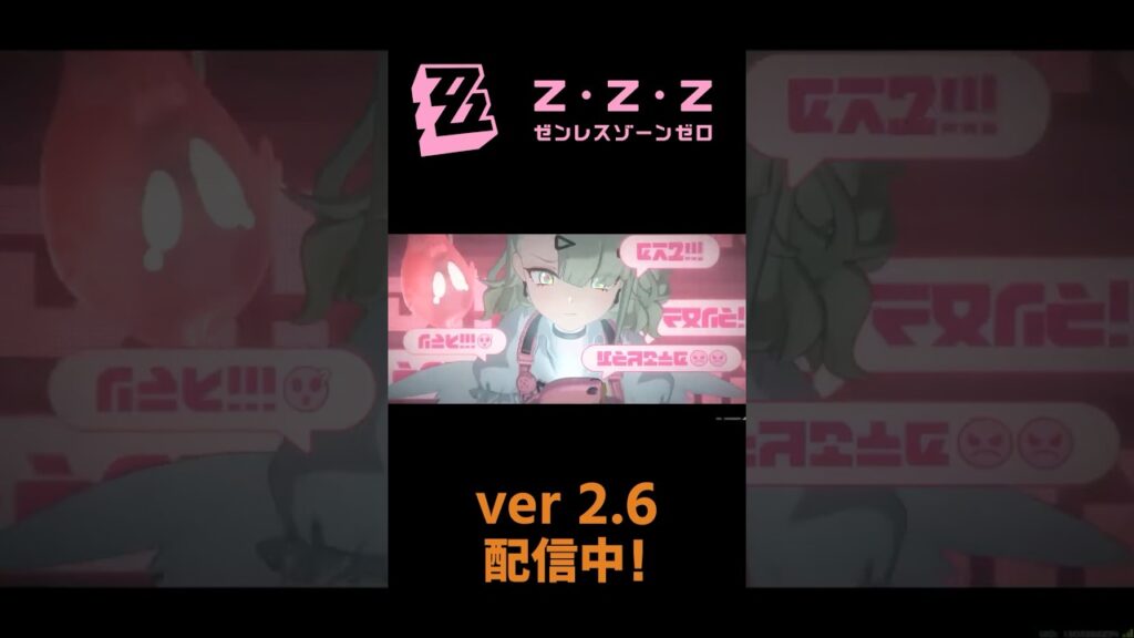 HoYoverse『ゼンレスゾーンゼロ』Ver2.6の新キャラを堪能する声優 花江夏樹