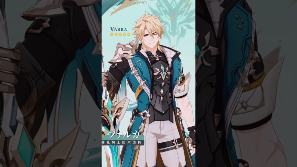 【原神】北風騎士・ファルカ | 魔を掃う凡鉄の剣 #原神 #ファルカ