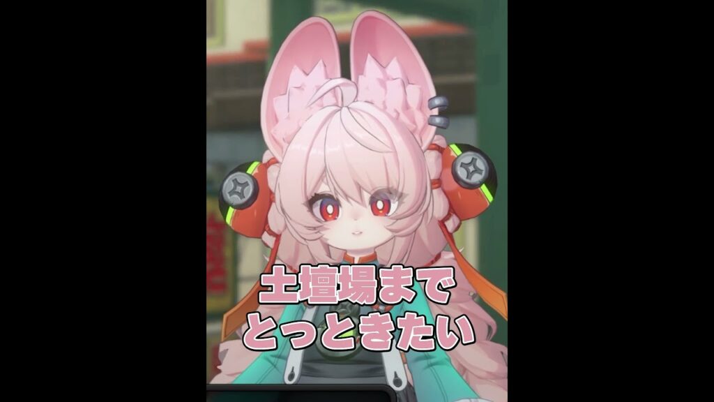 【ゼンゼロ】氷みたいな「処刑人」プロメイア【ZZZ/ゼンレスゾーンゼロ】#shorts