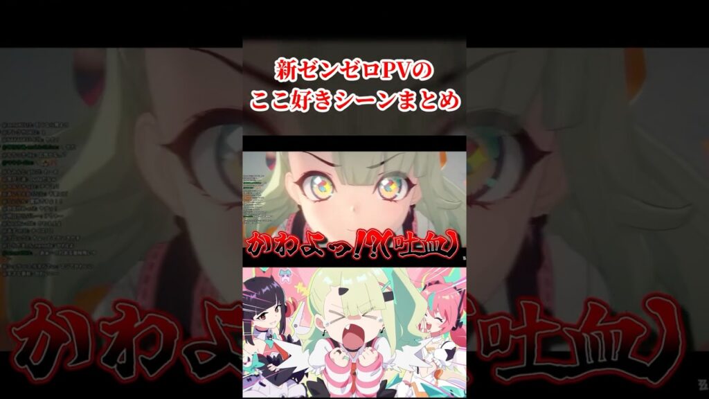 新ゼンゼロPVの、ここ大好きシーン。【ゼンレスゾーンゼロ】 新ゼンゼロPVの、ここ大好きシーン。【ゼンレスゾーンゼロ】