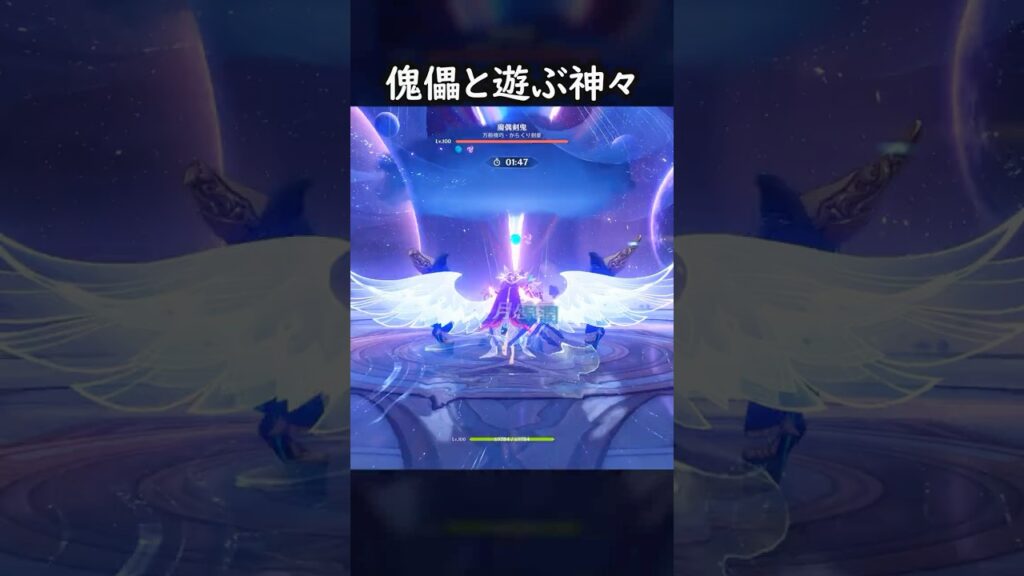 【原神】傀儡と遊ぶ神々 #GenshinImpact #genshin #げんしん #hoyocreators #genshinguide #genshinedit #shorts