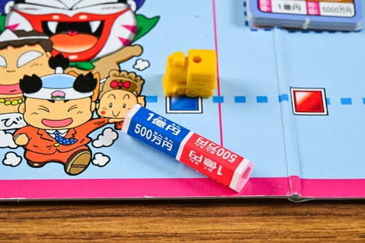 画像ギャラリー No.006のサムネイル画像 / ボードゲーム版「桃太郎電鉄」は,“原作”に忠実なだけに,けっこう大変! 昭和・平成レトロボードゲーム大百科 第12回