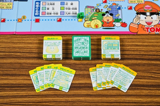 画像ギャラリー No.007のサムネイル画像 / ボードゲーム版「桃太郎電鉄」は,“原作”に忠実なだけに,けっこう大変! 昭和・平成レトロボードゲーム大百科 第12回