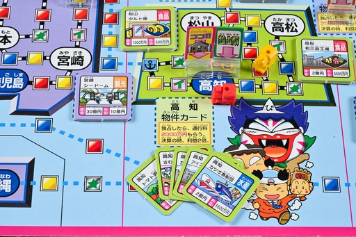 画像ギャラリー No.008のサムネイル画像 / ボードゲーム版「桃太郎電鉄」は,“原作”に忠実なだけに,けっこう大変! 昭和・平成レトロボードゲーム大百科 第12回