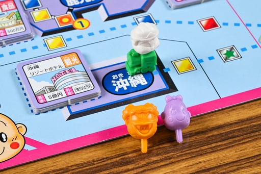 画像ギャラリー No.009のサムネイル画像 / ボードゲーム版「桃太郎電鉄」は,“原作”に忠実なだけに,けっこう大変! 昭和・平成レトロボードゲーム大百科 第12回