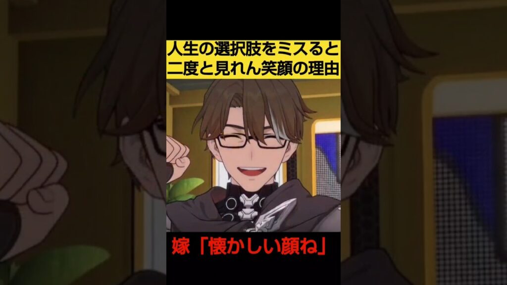 【崩壊スターレイル】ヨウおじが十の石心パールからの愉悦プレゼントでヨアヒム顔wに対す無量塔姫子と隆介達の反応集が最高に愉悦のアッハタイムな理由を公式リークストーリー解説考察#shorts【崩スタ解説】