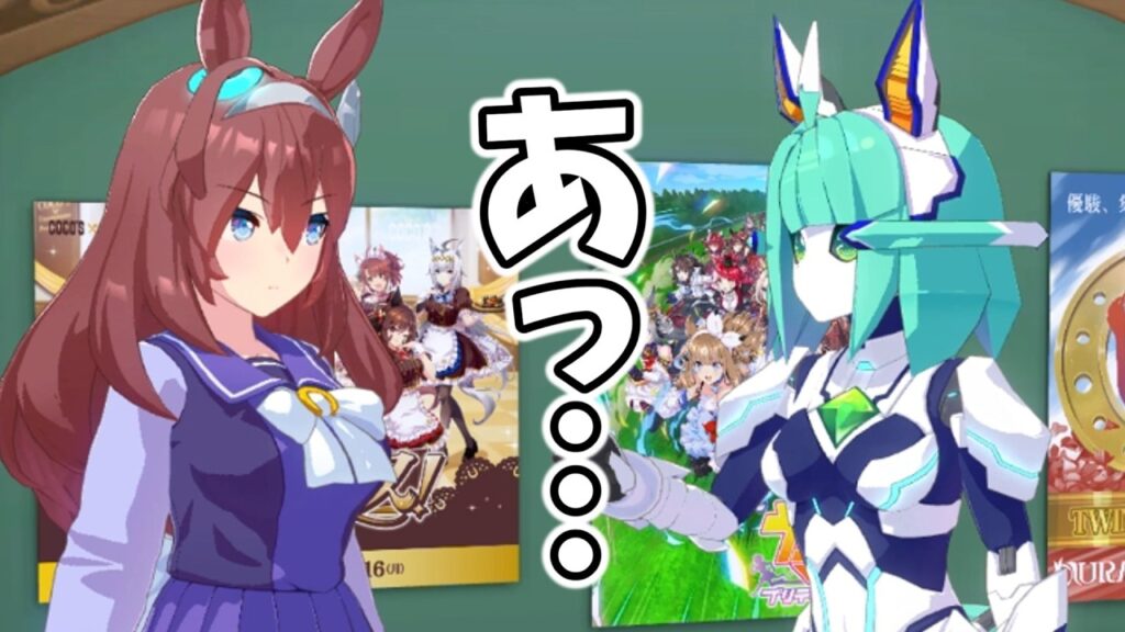 【ウマ娘】サティ、危険を察知するｗｗｗ