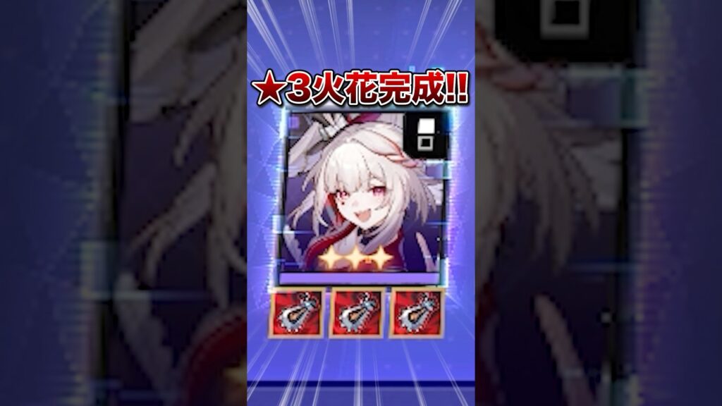 【崩壊：スターレイル】合計390億ダメ出す星３火花がヤバすぎた！！【Honkai: Star Rail】