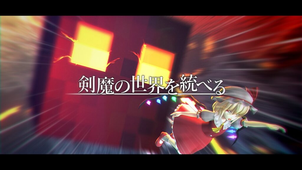 【ゆっくり実況:Minecraft】剣魔の世界を統べる Ep.39 【ゆっくり実況:Minecraft】剣魔の世界を統べる Ep.39