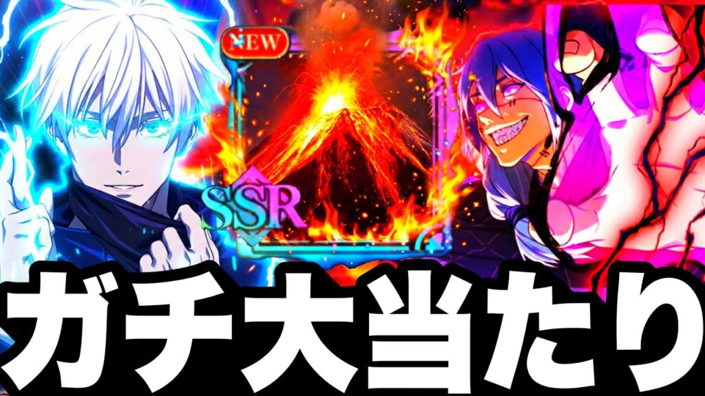【ガチ大当たり】神ガチャのハズレ？無凸なのに強すぎてヤバイw 86階ボコボコ【ファンパレ】【呪術廻戦ファントムパレード】