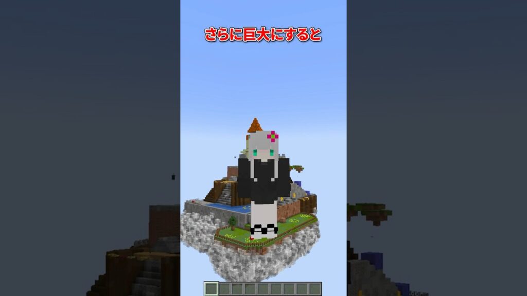 マリオみたいに巨大化するMOD #マイクラ #マインクラフト #shorts