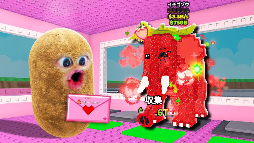 サミーから超激レアOGブレインロットをもらったロブロックス (Roblox)