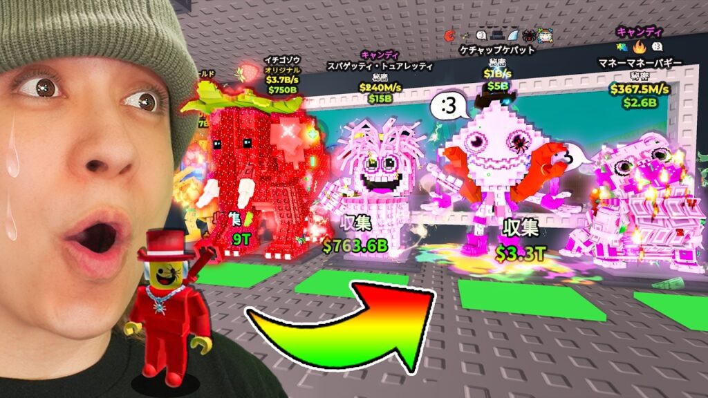 サミーから激レアすぎるブレインロットをもらった🤯【ロブロックス/ROBLOX】 サミーから激レアすぎるブレインロットをもらった🤯【ロブロックス/ROBLOX】