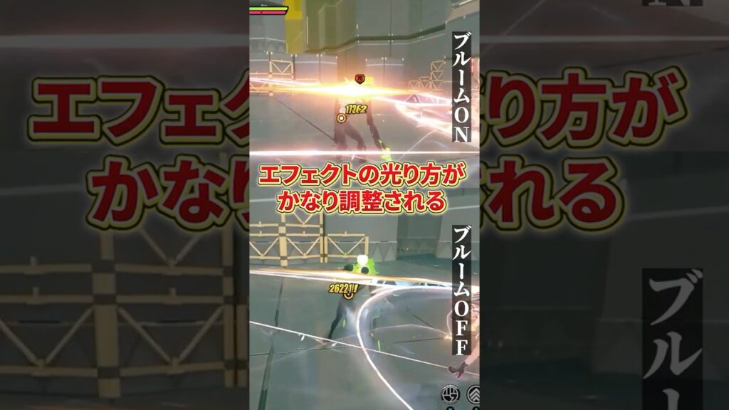 【ゼンゼロ】戦闘中の見やすい画面設定とは？【ゼンレスゾーンゼロ配信切り抜き・攻略・考察】【質問回答】【Vtuber】  #shorts