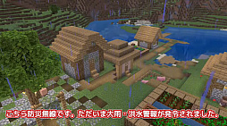 画像ギャラリー No.002のサムネイル画像 / 国土交通省の「マインクラフト」動画が“マニアックすぎる”と話題。首都圏外郭放水路をリアルに再現