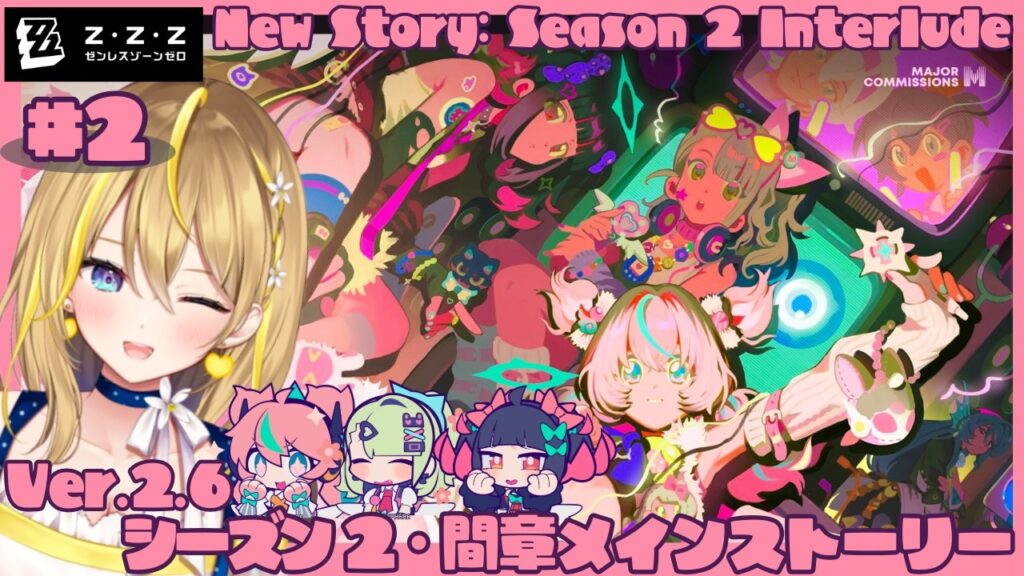 【 #ゼンレスゾーンゼロ 】#235 Ver.2.6メインストーリー続きっ!#2 「いつかの妄想に、アンコール」【 #ZenlessZoneZero ZZZ れもんぬ Vtuber 】 【 #ゼンレスゾーンゼロ 】#235 Ver.2.6メインストーリー続きっ!#2 「いつかの妄想に、アンコール」【 #ZenlessZoneZero ZZZ れもんぬ Vtuber 】