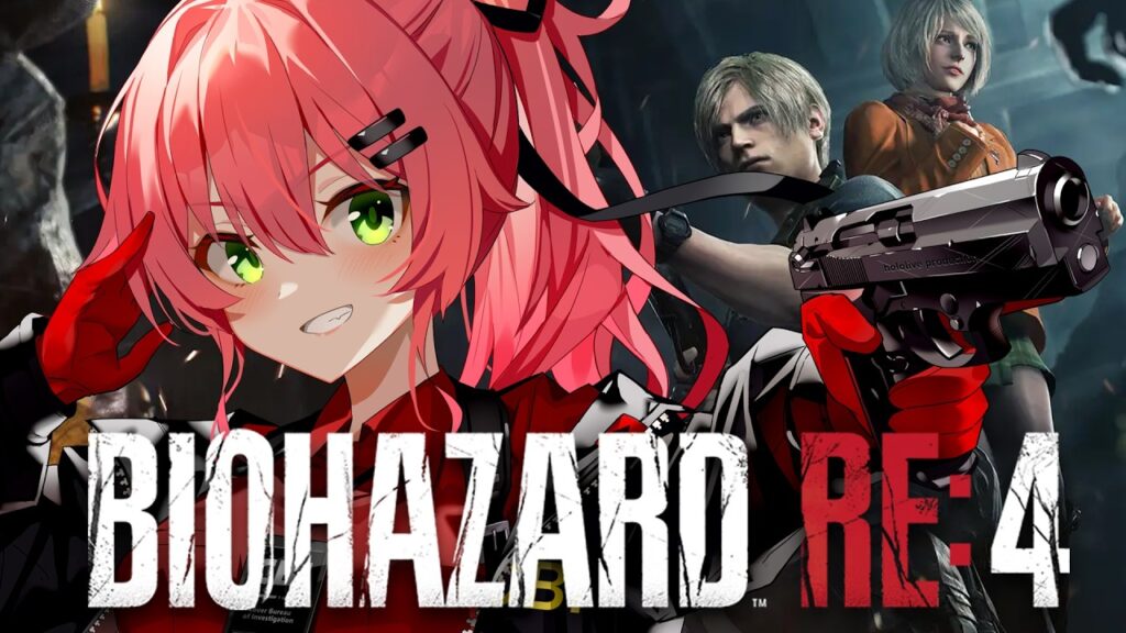 #4【バイオハザードre4】はじめてのバイオハザードre4やるにぇえええええええ！！！※未成年視聴注意【ホロライブ/さくらみこ】