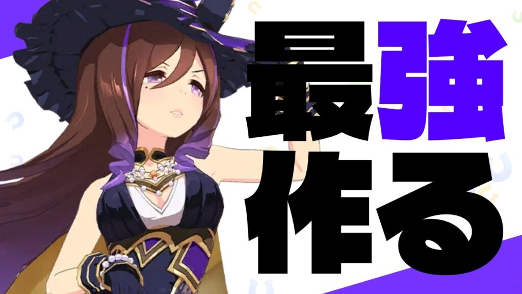 【2月リグヒ】あれ？リグヒはじまったの？の巻　#ウマ娘