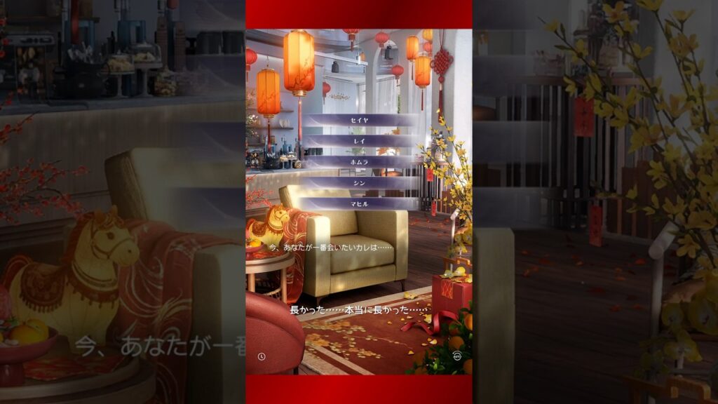 【恋と深空】やーーーっとシンにボスに会えた‼️ボスからの久しぶりのログインメッセージ💓シンありがとう🥰#恋と深空 #恋与深空 #loveanddeepspacecharacter #シン